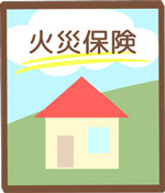 愛知県東郷町の火災保険
