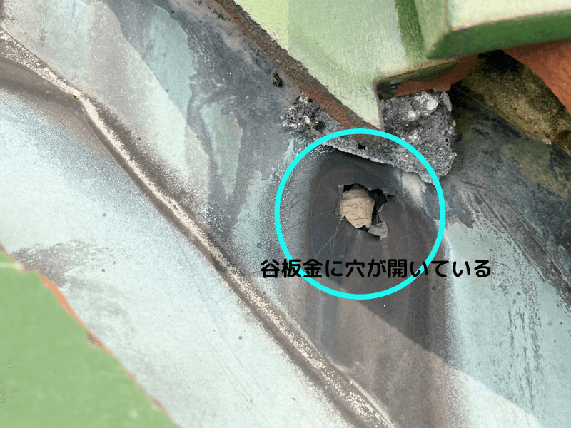 銅板谷板金ピンホール腐食・穴あきの写真