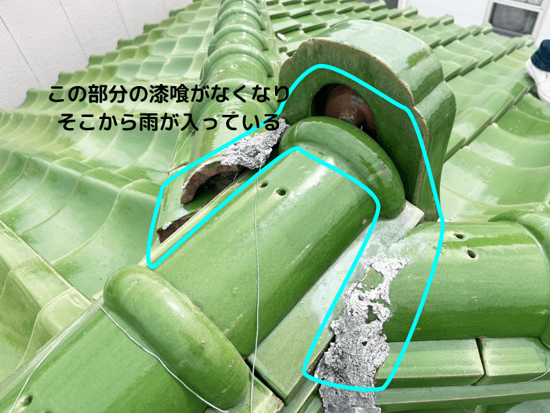 棟三又部分・漆喰剥落・雨漏り原因箇所の写真