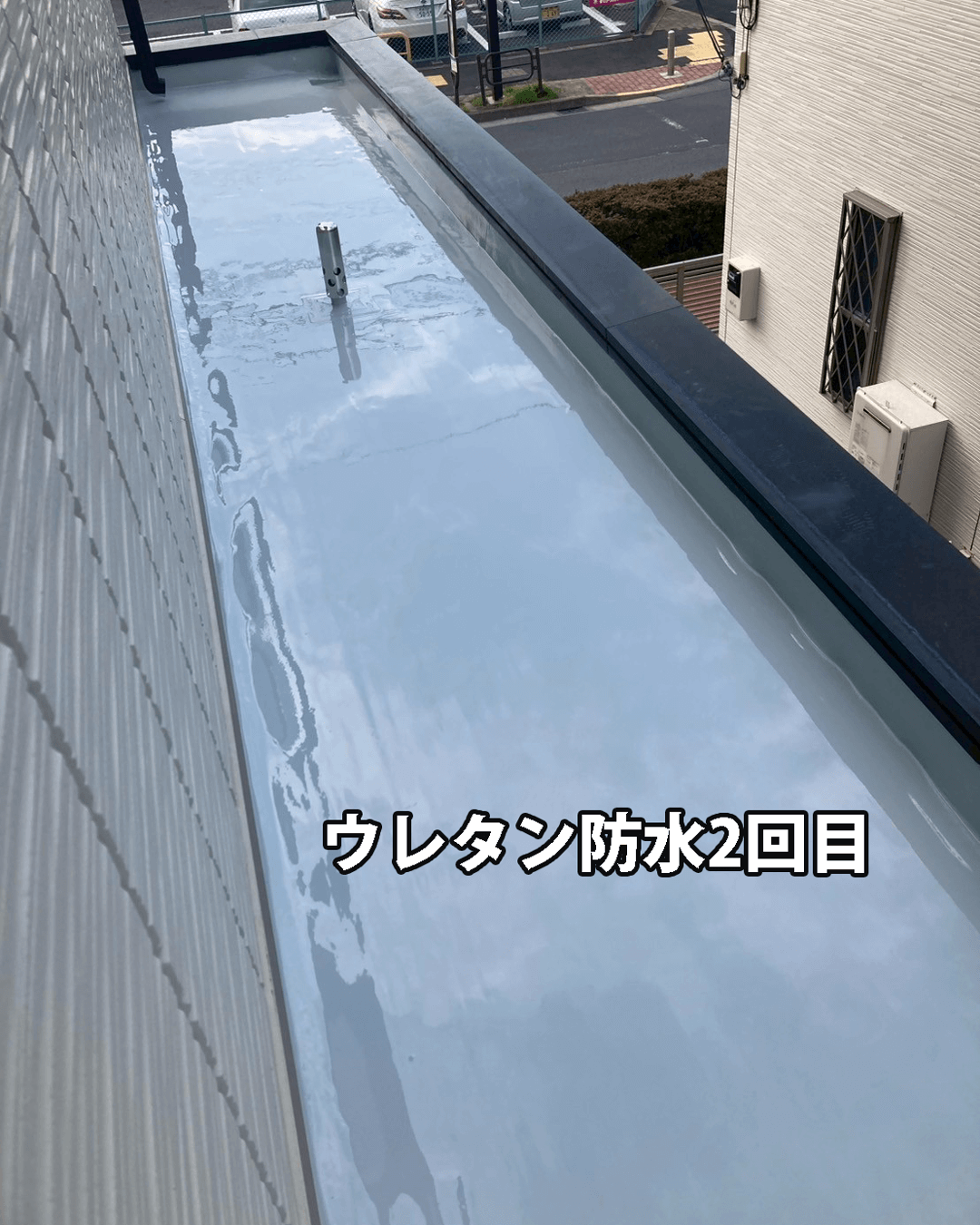 ウレタン防水材2層目塗布・防水性能強化の様子