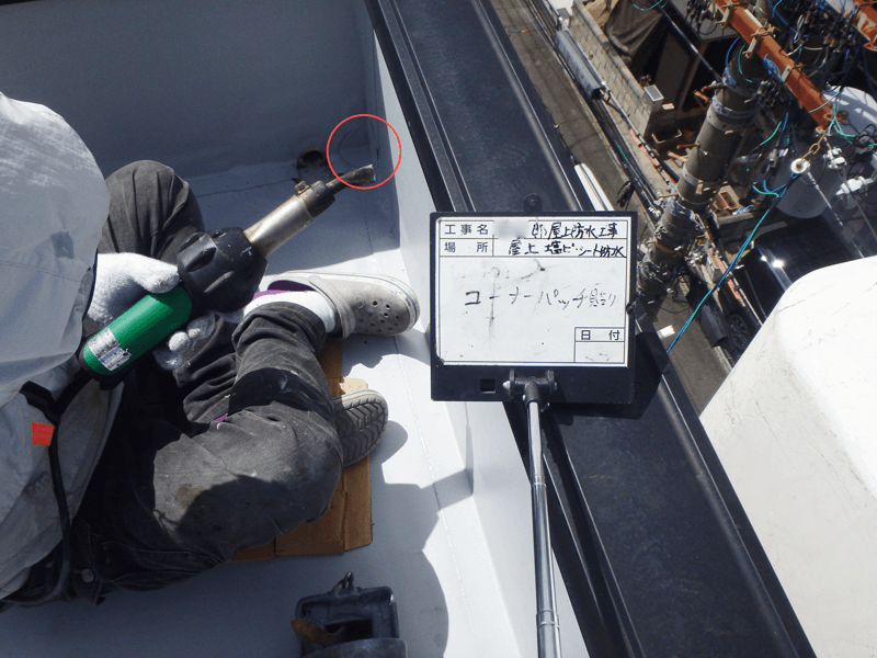 コーナーパッチ施工 防水補強 角部処理している様子