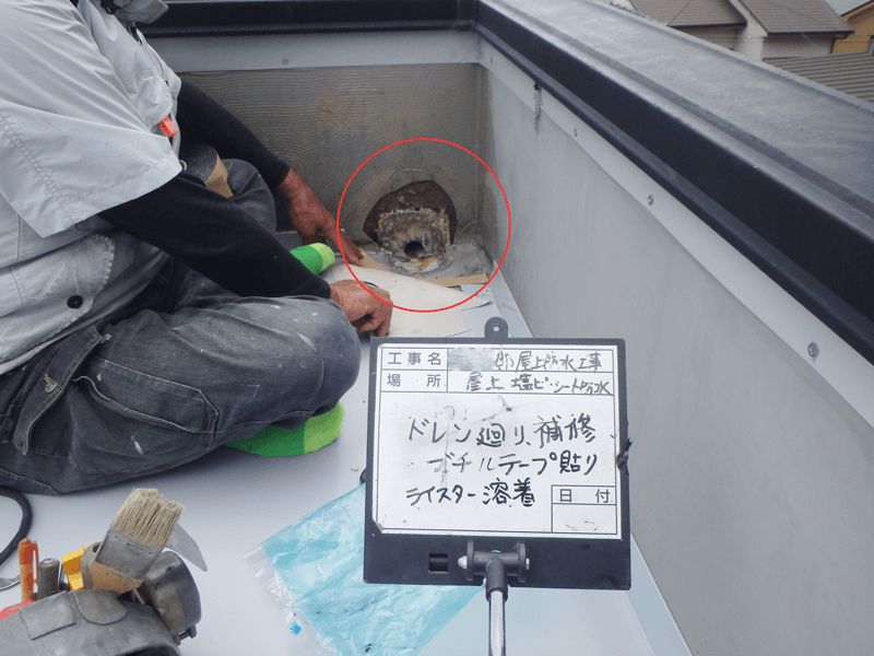 ドレン廻り シート防水 念入り補修している様子