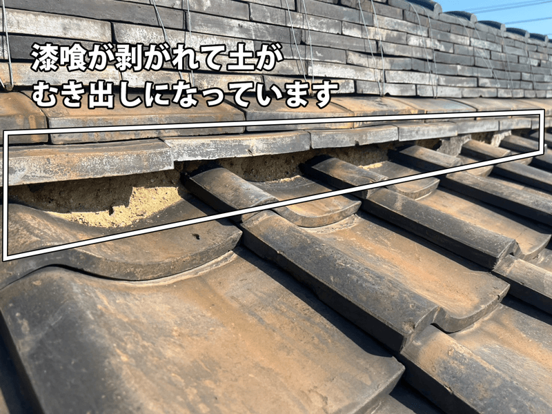 棟まわり漆喰剥がれ・劣化の写真