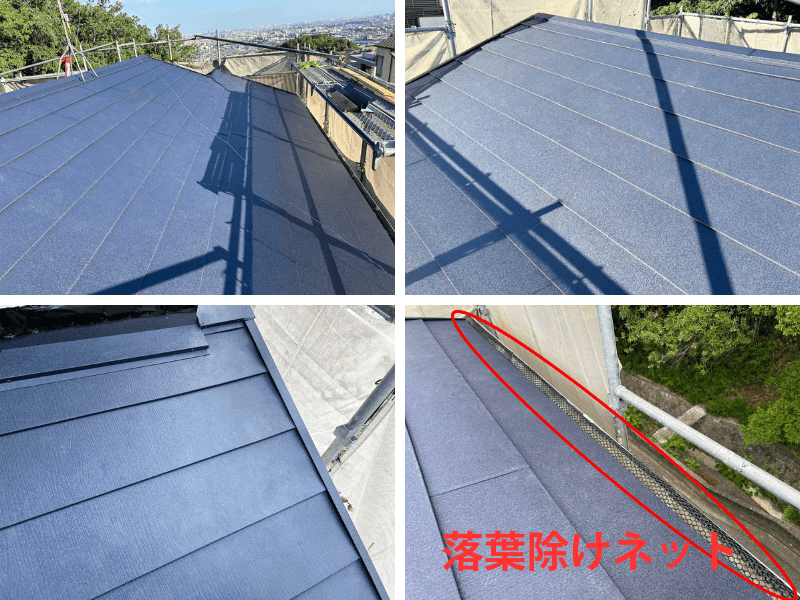 1・2階屋根葺き替え完成・落ち葉除けネット施工の写真