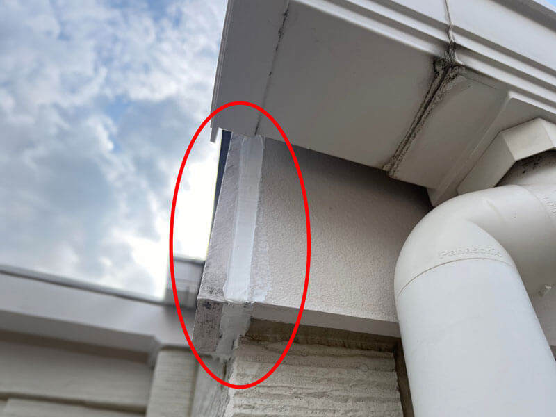 破風板まわりのコーキング補修箇所の写真