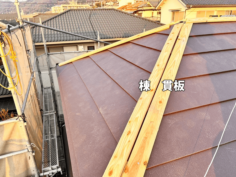 棟部分に貫板を設置した施工中の様子