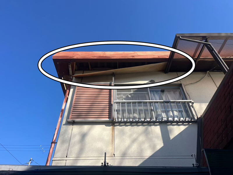 軒天が剥がれかけている状態の外観写真