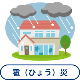 雹が降って窓ガラスが割れている家のイラスト_雹災のイメージ