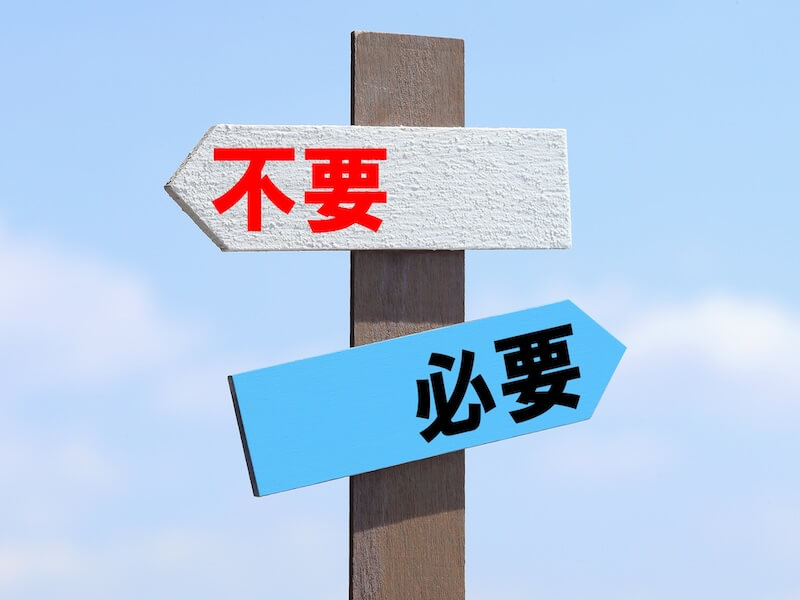 散水調査が必要なケースと不要なケースを示す標識のイメージイラスト。