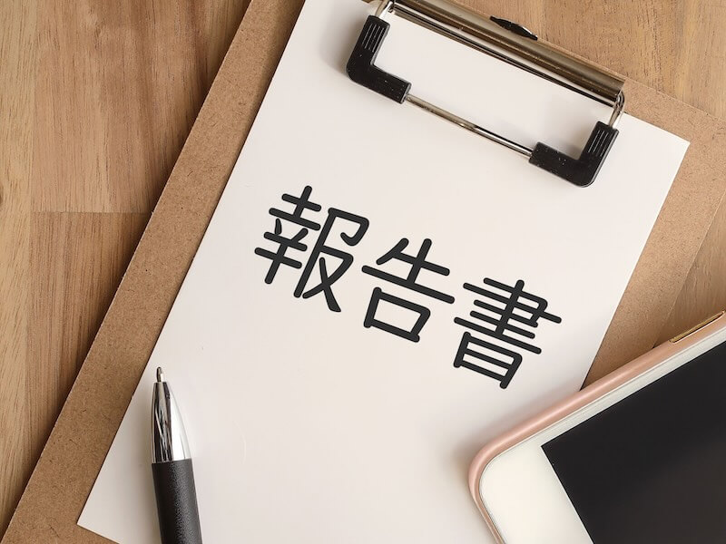 報告書のイラスト。