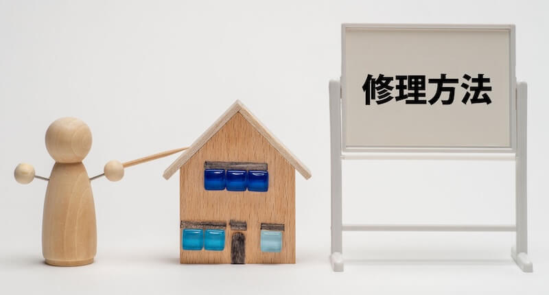 修理方法を説明しているイメージイラスト。