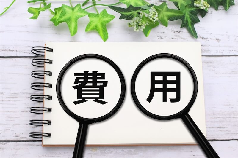 費用・工期・耐用年数の目安